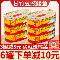 Guangdong Ganzhu Fermented Bean Sauce Canned 227g * 6 cans of ready-to-eat leftover fish dried bean sauce fish canned fish