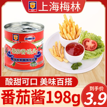 Shanghai Merlin ketchup 198g canned bottled household combination pizza Xinjiang ketchup sauce