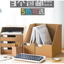 Shelf bookshelf table file folder storage and sorting artifact small objects girl heart paper storage box textbook