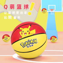 Pikachu childrens basketball 3-4-5 6-year-old patting ball Primary School ball children kindergarten baby toy ball