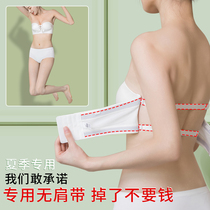 On-the-shoulder underwear female bra gathering to prevent sliding and smearing chest-covered invisible wedding dress beautiful back thin bra bra summer