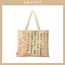 Calligraphy famous art canvas bag Chinese style retro ink brush Post custom student Hand bag carry book bag