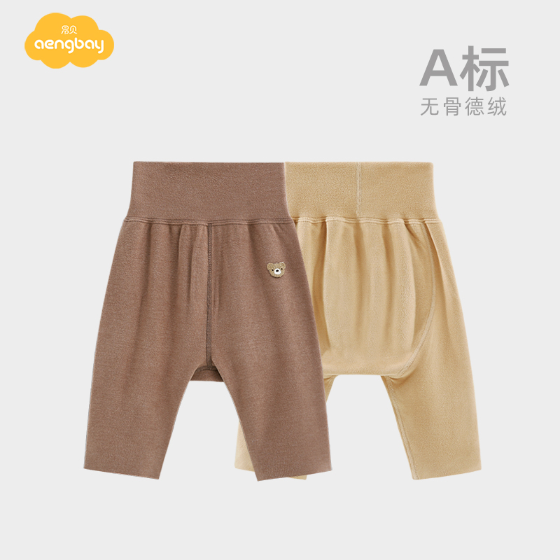 Aengbay Big Fart Pants Baby Pants Autumn Winter Baby Boy Duvet Warm High Waist Pants Baby Big Pp Pants-Taobao