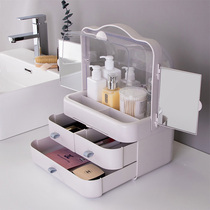 Net red dust-proof cosmetics storage box skin care products lipstick brush dressing table desktop acrylic shelf dormitory