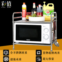 Color value shelving bathroom floor shelf storage rack kitchen rack floor containing shelf toilet debris shelf