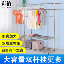 Colour value stainless steel double-bar clothes hanger floor folding indoor telescopic balcony drying hanger rod lifting hanging hanger