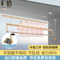 Color value lifting rack three-bar hand-cranked drying rack double-pole balcony indoor drying machine telescopic hanging clothes drying Rod
