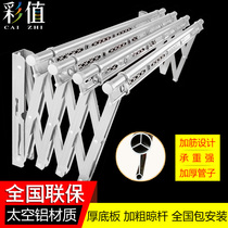 Color value outdoor push-pull telescopic drying rack simple cool hanger balcony folding drying hanger lifting clothes Bar