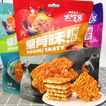 Liangyue big food brother burst flavored glutinous rice pot noodles snacks Large bags of bulk 132g Crayfish flavor net red snacks