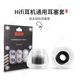Hifi 이어폰 슬리브 액체 실리콘 슬리브 이어 플러그 소음 인 이어 소음 감소 물 달 Xingge epz misheng feile 이어 모자 교체 액세서리 귀마개 가죽 케이스 Hifi 이어폰 슬리브 액체 실리콘 슬리브 이어 플러그 소음 인 이어 소음 감소 물 달 Xingge epz misheng feile 이어 모자 교체 액세서리 귀마개 가죽 케이스