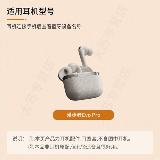 유모차 꽃 Evo Pro Bluetooth 헤드셋 커버 실리콘 인 이어 이어 플러그 슬리브 스포츠 무선 귀 캡 액세서리 이어 플러그에 적합합니다. 유모차 꽃 Evo Pro Bluetooth 헤드셋 커버 실리콘 인 이어 이어 플러그 슬리브 스포츠 무선 귀 캡 액세서리 이어 플러그에 적합합니다.