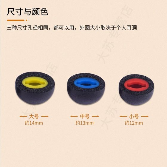 Redmi Redmi Buds 6 Youth Edition/6Pro e-Sports Edition 무선 이어폰 케이스 메모리 이어 플러그 케이스 Xiaomi 인 이어 이어 캡 액세서리 귀막 범용 Redmi Redmi Buds 6 Youth Edition/6Pro e-Sports Edition 무선 이어폰 케이스 메모리 이어 플러그 케이스 Xiaomi 인 이어 이어 캡 액세서리 귀막 범용