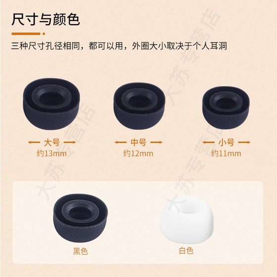 녹색 네트워크 Hitune T3/T3PRO 무선 블루투스 헤드폰 슬리브 소음 감소 실리콘 슬리브 이어 플러그 인 이어 이어 캡 이어 플러그 이어 플러그 이어리 덮개 이어 커버 이어 커버 이어 가죽 홀스터 귀 전화 액세서리 녹색 네트워크 Hitune T3/T3PRO 무선 블루투스 헤드폰 슬리브 소음 감소 실리콘 슬리브 이어 플러그 인 이어 이어 캡 이어 플러그 이어 플러그 이어리 덮개 이어 커버 이어 커버 이어 가죽 홀스터 귀 전화 액세서리
