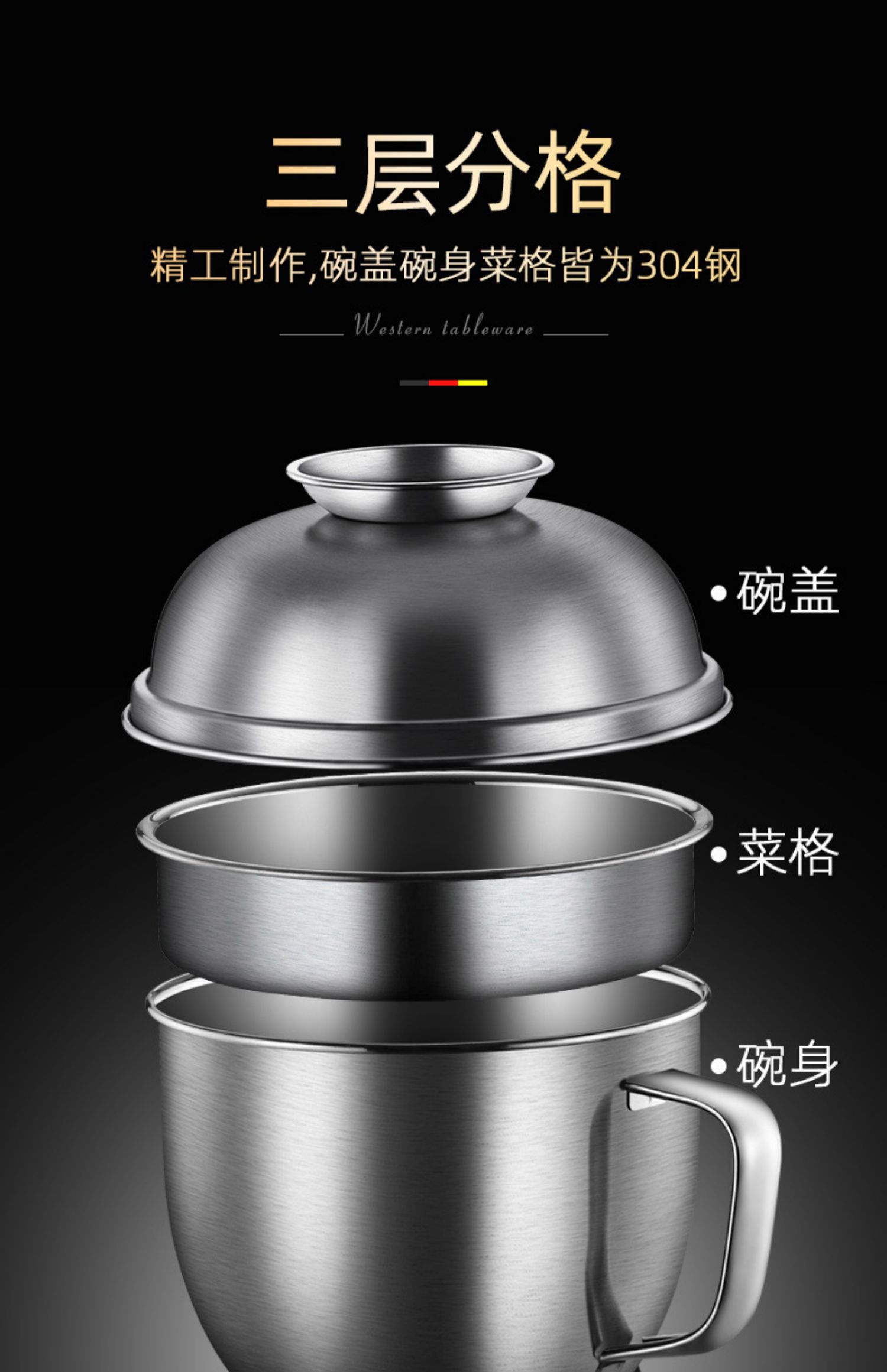 304不锈钢加厚家用泡面碗带盖快餐杯学生上班族吃饭碗饭盒大饭缸