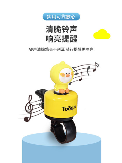 Tooquv 자전거 벨 어린이의 시끄러운 시끄러운 만화 벨 벨 어린이 자동차 경적 인형 벨 액세서리 Tooquv 자전거 벨 어린이의 시끄러운 시끄러운 만화 벨 벨 어린이 자동차 경적 인형 벨 액세서리