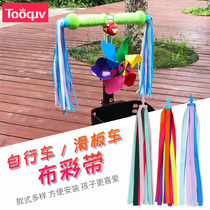 Children's bicycle archer belt scooter car with floating child car tricycle to decorate ears and sue accessories