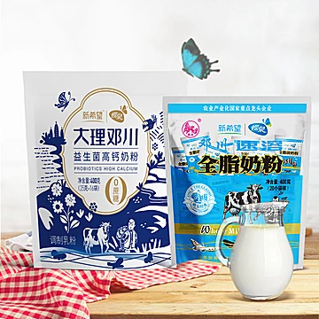 【绿色食品】新希望蝶泉全脂奶粉400g[3元优惠券]-寻折猪