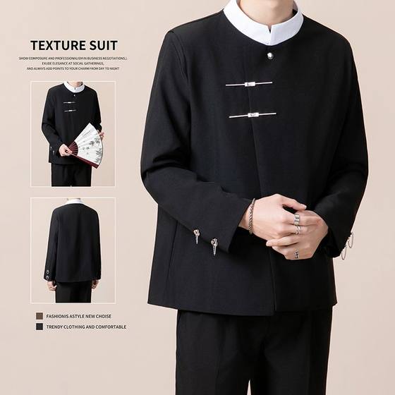 New Chinese -style men's black jacket casual Xiaoxi service Chinese wind pads shoulder color matching collapsed handsome Zhongshan jacket
New Chinese -style men's black jacket casual Xiaoxi service Chinese wind pads shoulder color matching collapsed handsome Zhongshan jacket