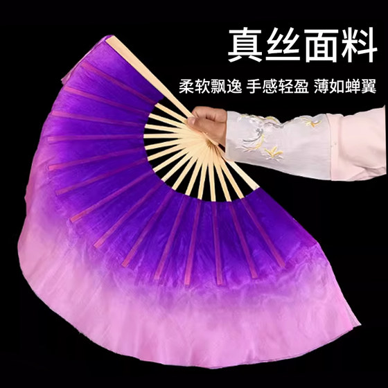 Shanxi Xiaohua Opera 어린이 레벨 8 예쁜 꽃 꽃 꽃 그라디언트 댄스 댄스 팬 팬 공연 특별 소품 Shanxi Xiaohua Opera 어린이 레벨 8 예쁜 꽃 꽃 꽃 그라디언트 댄스 댄스 팬 팬 공연 특별 소품