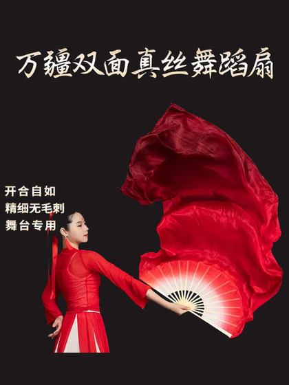 Silk Wanjiang 댄스 팬 클래식 댄스 양면 롱 실크 팬 그라디언트 확장 퍼포먼스 부르고뉴 소품 댄스 팬 Silk Wanjiang 댄스 팬 클래식 댄스 양면 롱 실크 팬 그라디언트 확장 퍼포먼스 부르고뉴 소품 댄스 팬