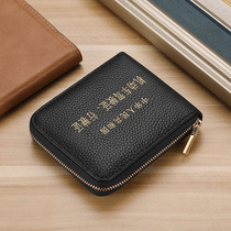 Leather wallet mens short zipper multi-function card bag Drivers license Driving license one-piece bag multi-card business wallet