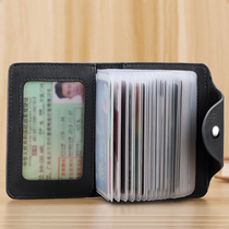 Put the card in the card bag Male leather exquisite high-grade multi-card storage card bag Ultra-thin large capacity card set Female small