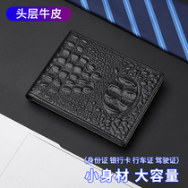 Leather drivers license leather case Mens driving license card set Two-in-one large capacity card charter car crocodile pattern drivers license book