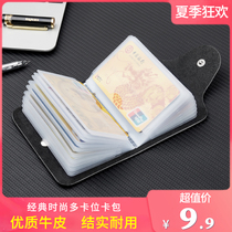 Cowhide card bag Mens large capacity business card holder Cowhide small card holder Womens small card bag Credit card sleeve card bag