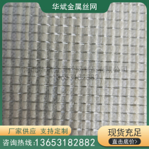 Factory custom clip wire glass decorative mesh Metal braided clip wire decorative glass mesh Curtain wall decorative mesh