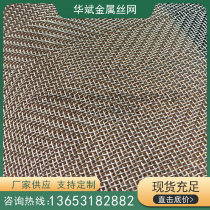 Metal decorative vertical mesh Stainless steel crimped woven metal decorative mesh Ceiling decorative metal mesh