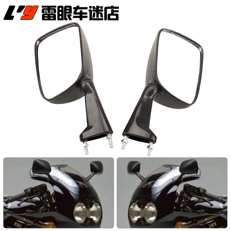 Suitable for mountain TZM150 TZM150 TZR250 FZR250 FZR400 FZR400 mirror rearview mirror reflective mirror