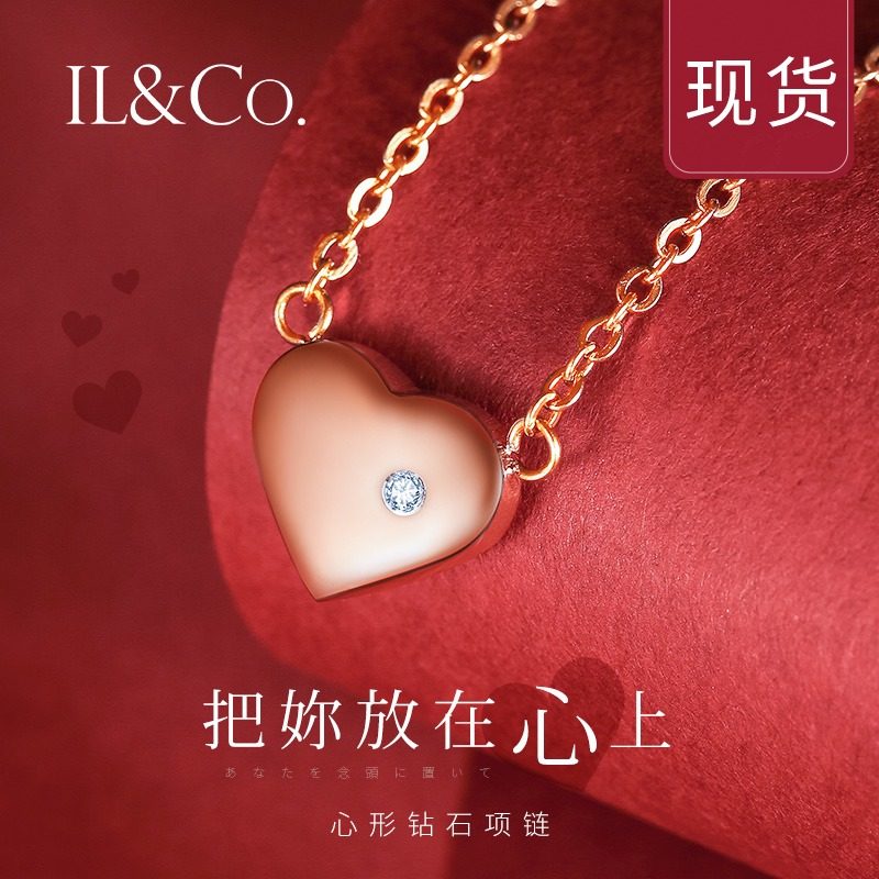 日本独立设计师珠宝品牌 IL&Co 玫瑰金色心形钻石项链 镶钻0.4分 双重优惠折后¥99包邮 附GIC证书