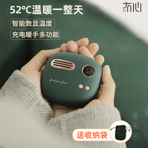 No warm-hearted handbags charge the baby portable hand-held hand-held warmer baby cute students multi-functional two-in-one two with heart-warming heat artifact electro-warm weapon warmer hand heating gift safety