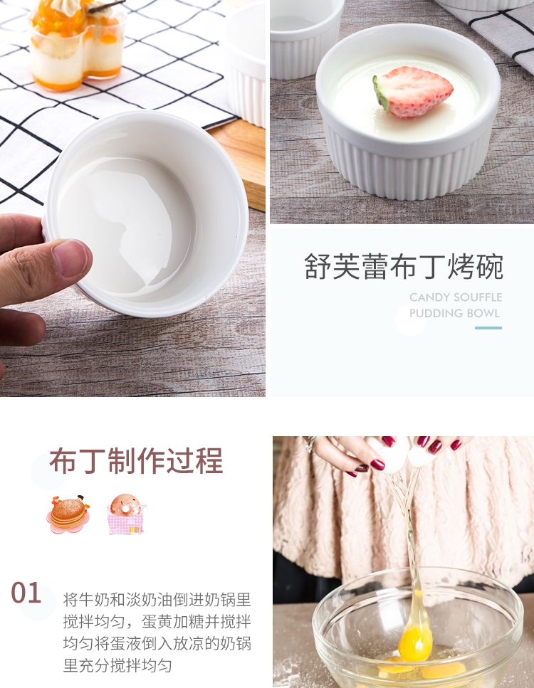 Ceramic shu she baked a double peel milk dessert bowl bowl, lovely steamed pudding cup cake mold baking dish bowl of oven