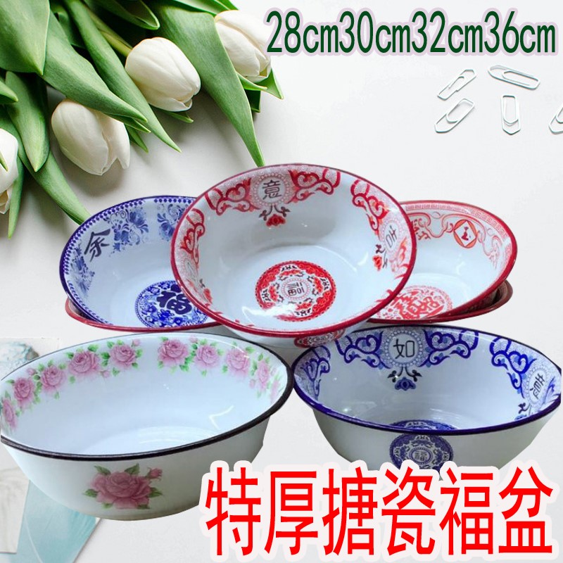 Enamel thick lavatory basin of baby wash dish wash a face and the basin that wash a face wash to footbath bag mail festival everyone catering porcelain basin