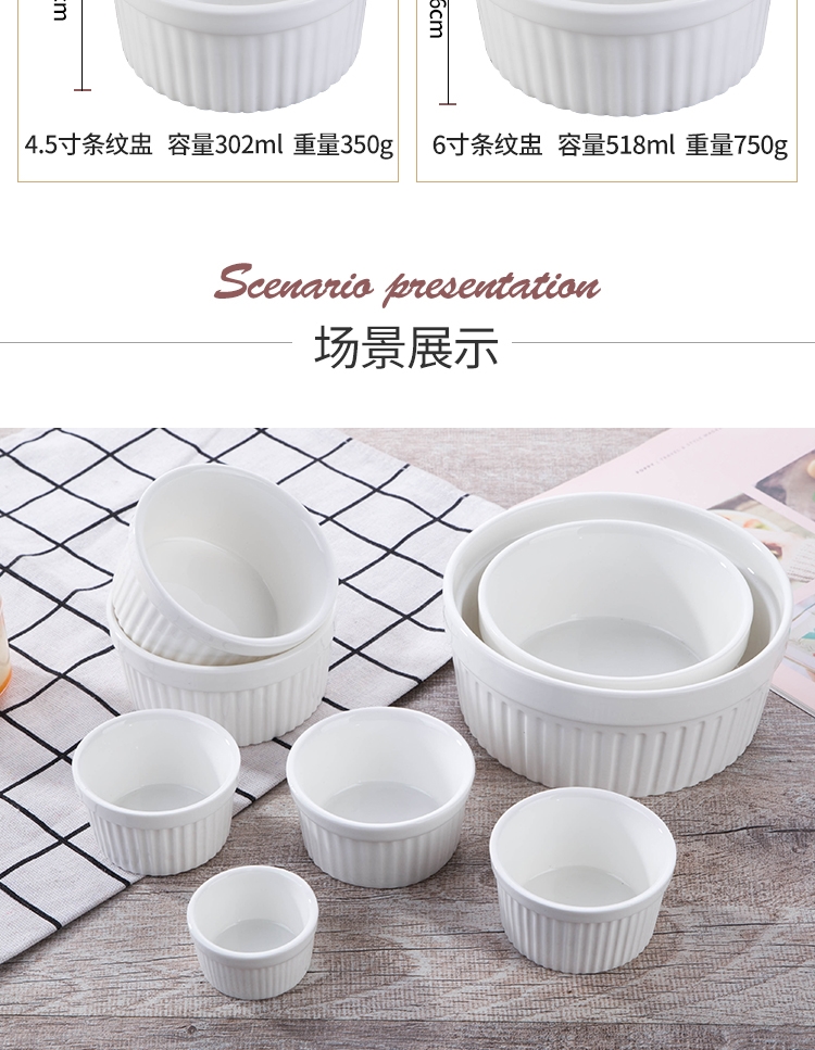 Ceramic shu she baked a double peel milk dessert bowl bowl, lovely steamed pudding cup cake mold baking dish bowl of oven