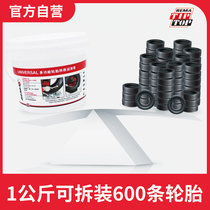 Tippo Tire Disassembly and Assembly Lubricant Lubricant Tire Grease 1 3 5 5KG