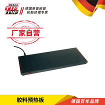 Tipu Topu glue preheating plate tire repair electric heating plate raw rubber heating plate heat repair heating plate tire repair tool