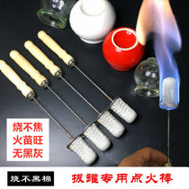 Heating without focus cans ignition rod fire cans tool lengthening alcohol ignition artifact special tuner household alcohol cup