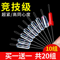 Fishing Exclusive Space Bean Boutique Adrift SILICONE SPECIAL CLASS SLIP SUIT COMBINATION LUJAH SMALL ACCESSORIES TIANYUAN DUNGANG