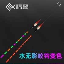 Float high sensitive short hook discoloration luminous battery Fowing green light fish Drift electric hole Lantern Deng just floating for silver carp