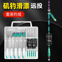 Boutique Silicone Composition Luja Fish Line Adrift Accessories Space Bean Competitive Suit Sky Dollar Dungang Official Flagship