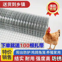 Barbed wire Rural Stop Chicken Duck Enclosure Nets for Goose Farm Special Pond Fish Pond Fence Nets Anti-Rat Breeding Nets