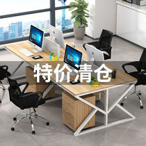 Simple employee desk double face to face 2 4 persons position 6 partition brief modern company computer table and chairs combination