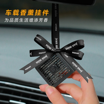 Vehicular upscale fragrant lavender persistent clear incense car with solid perfume pendant air outlet fragrant decoration pendulum