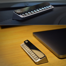 Car temporary parking card Creative concealed mobile phone number plate General aluminum alloy on-board decorative supplies