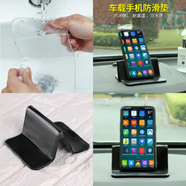 Multifunctional on-board mobile phone holder foldable non-slip mat nano-free with hand adhesive resistant to high temperature resistant meter bench silica gel