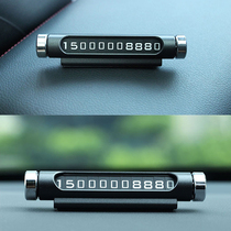 Car Stop License Plate Luminated License Plate On-board Rotation Hidden Mobile License Plate High Temperature Resistant Parking Number Plate Mini small