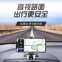 General HUD on-board mobile phone holder Motor mid-view rearview mirror special mobile phone clip rotatable and telescopic