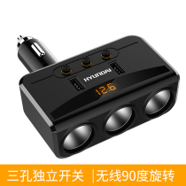 One Drag Triple Cigarette Lighter Multifunction Onboard Car Transfer Multipurpose Plug Charger Power Distribution Dual USB